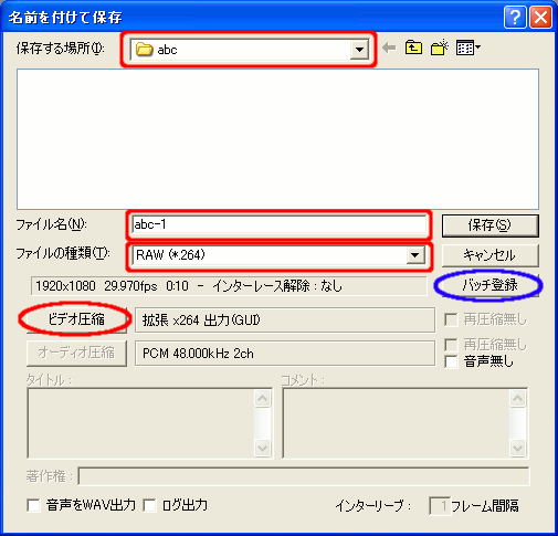 Aviutlとtsmuxerでavchd準拠なh264 Avc M2ts エンコード その２ ビデオ編集学習メモ